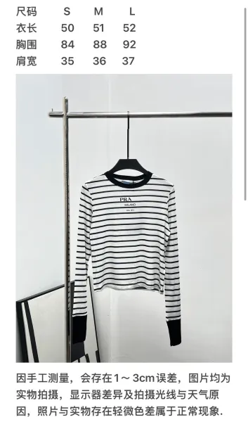 Prada Striped Logo Long-Sleeve Cropped Top White / Black T-Shirts - 2