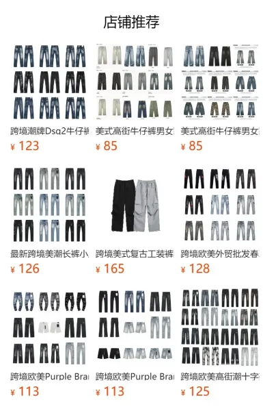 Design Cargo Pants Light Gray Washed Utility Pants - 2