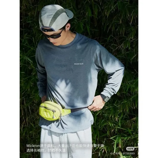 Design Mont-bell Find Your Own Nest in Nature Long Sleeve T-Shirt Beige and Gray T-Shirts - 5