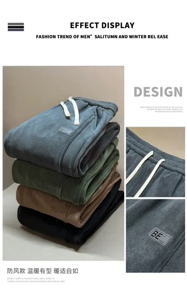 Design Jogger Pants Charcoal Gray Sweatpants - 2