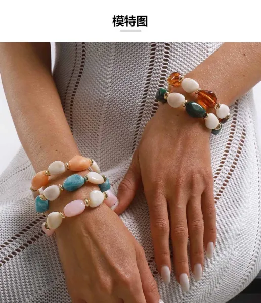 Design Green and Cream Resin Bead Stretch Bracelet - 16