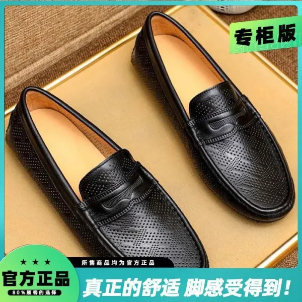 Design Perforated Loafer Black Casual Shoes - 1