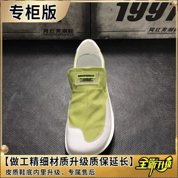 Design Confident Slip-On Sneakers Lime Green White Casual Shoes - 1