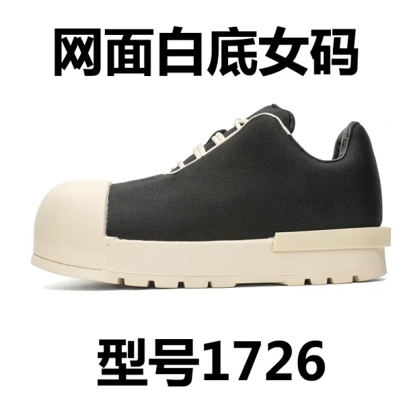 Design 1726 Black Canvas Toe Cap Sneakers Chunky Sneakers - 1