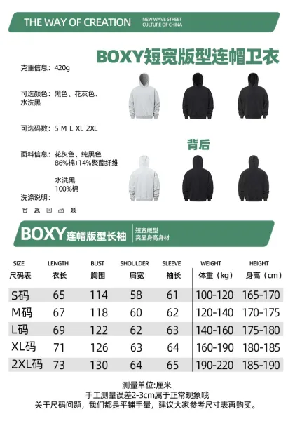 Design Dirty Kid Dachshund Graphic Hoodie Gray - 4
