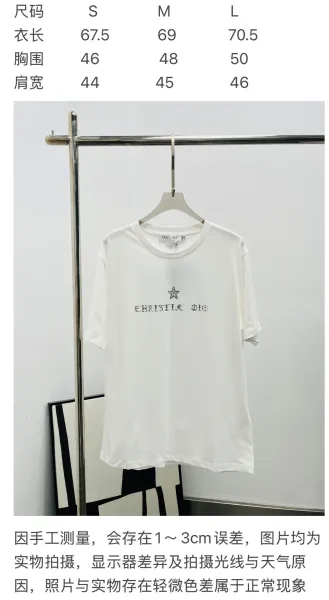 Dior Christia Dior Embroidered Star White T-Shirt - 2
