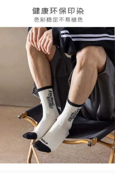 Design FIGHT Logo Socks Black - 6