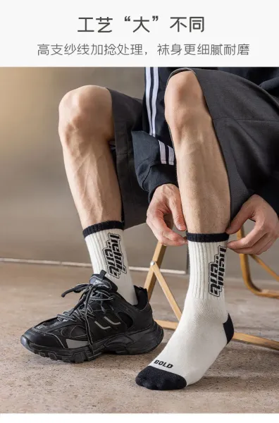 Design FIGHT Logo Socks Black - 7