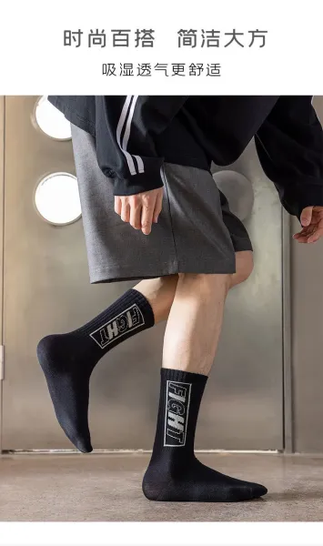 Design FIGHT Logo Socks Black - 8