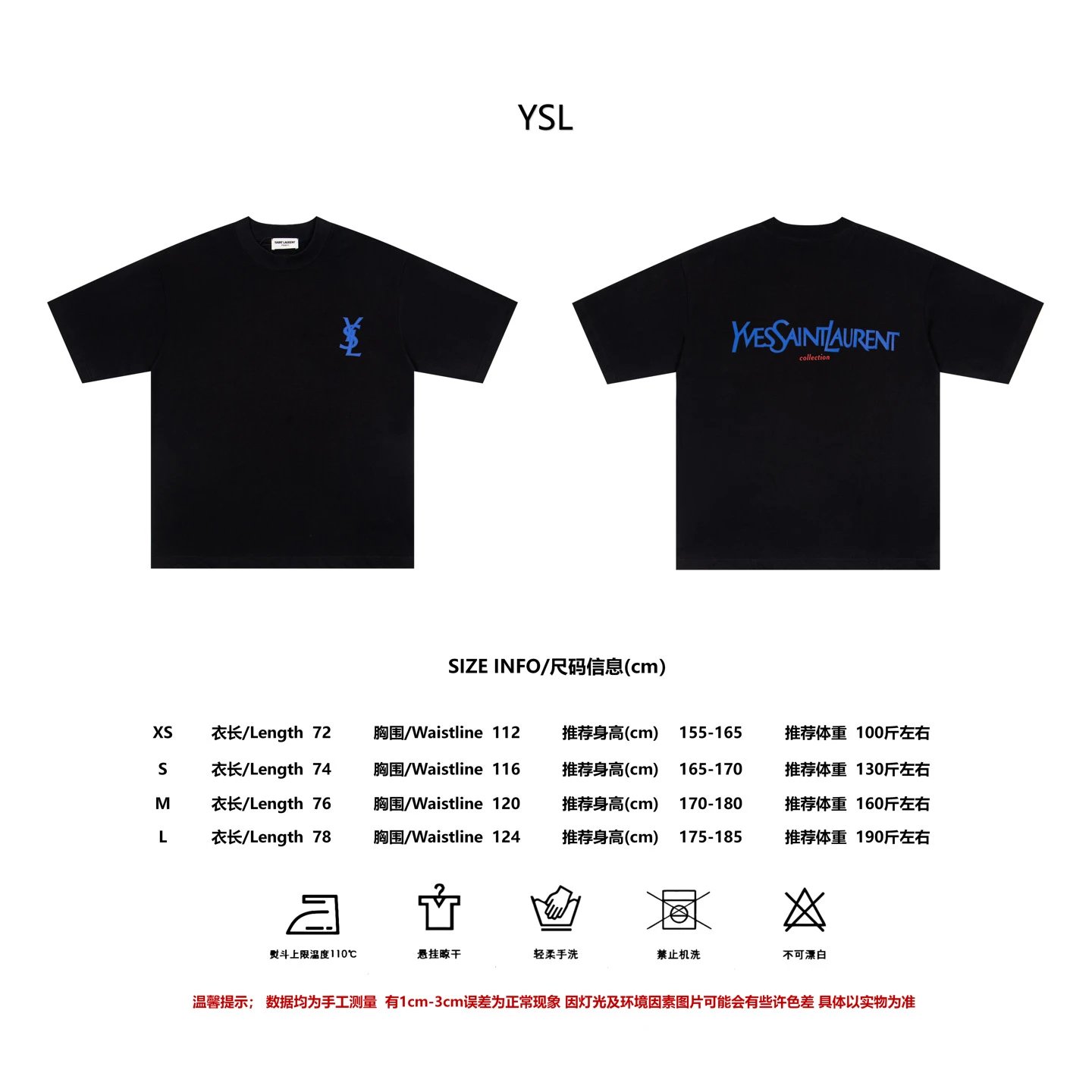 Saint Laurent Monogram Logo Black T-Shirt - 2