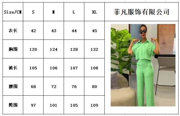 Design Two-Piece Shirt and Pants Set in Vibrant Blue - 2