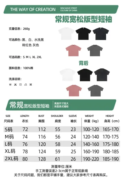 Design NOTSEXx Particle Wolf Long Sleeve T-Shirt Black T-Shirts - 4