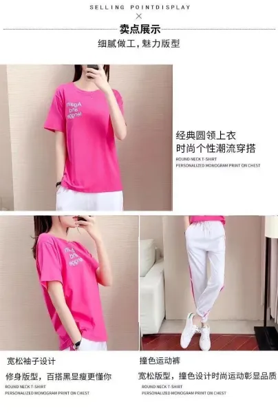 Design Track Pants White with Pink Side Stripe Sweatpants - 13