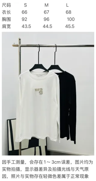 Alexander Wang Wa9 Embellished Black Long-Sleeve T-Shirt - 2