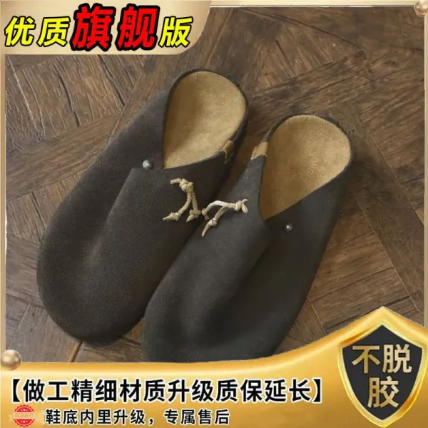 Design Chinese Knot Slippers Brown Felt Indoor Slippers - 1