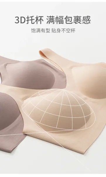 Loewe Bralette White Seamless Underwire-Free Bra Underwear - 18