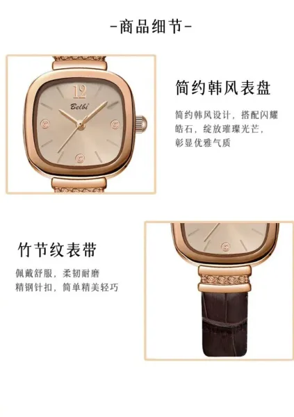 Design Belbi Square Dial Rose Gold Watch with Brown Leather Strap Watches - 10