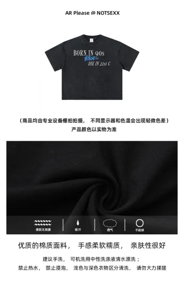 Design Born In 90s Die In 21st C Acid Wash Black T-Shirt - 7