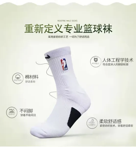 Nike Elite Crew Socks White / Green NBA Edition - 3