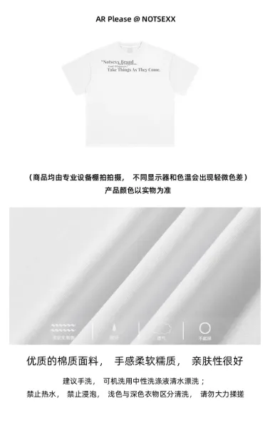 Design Notsexx Brand Take Things As They Come White T-Shirt T-Shirts - 5