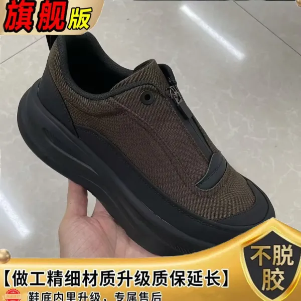 Design Zipper Slip-On Chunky Sneakers Olive Brown - 1