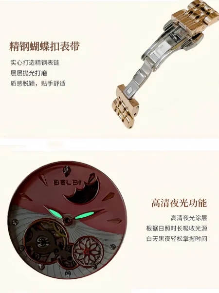 Design BELBI Moon Phase Mechanical Watch Rose Gold Watches - 15