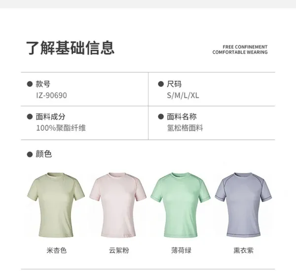 Design Performance Base Layer T-Shirt Light Gray Activewear - 4