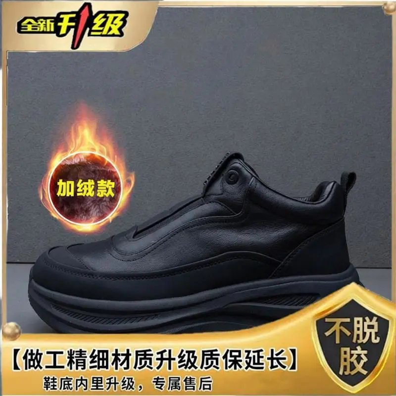 黑色高帮加绒升级款