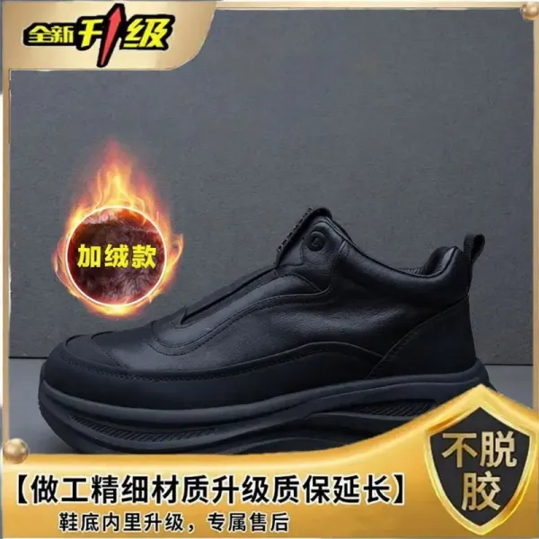 Design Black Chunky Sneakers with Fleece Lining - 1