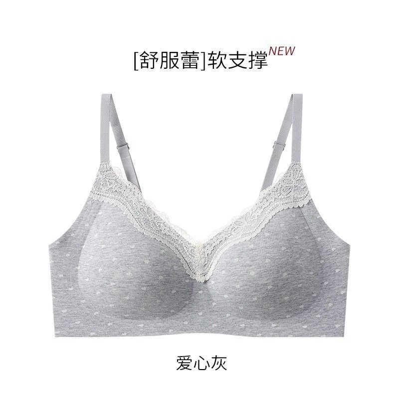 爱心灰