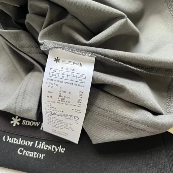 Design Snow Peak Minimal Lifestyle Crew Neck T-Shirt in Gray, Black, and Beige T-Shirts - 36