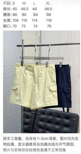 Dior Cargo Shorts Pale Yellow Shorts - 2