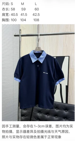 Miu Miu Contrast Collar Polo Navy Blue Tops Polo - 2