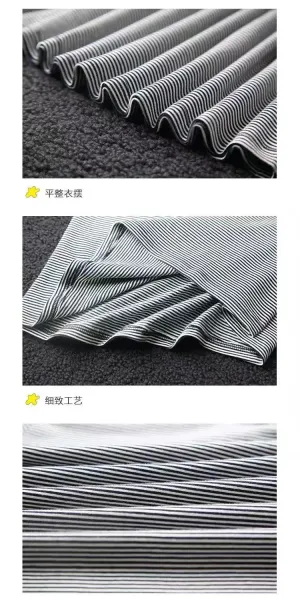 Design Striped Relaxed Fit T-Shirt Brown Beige T-Shirt - 6