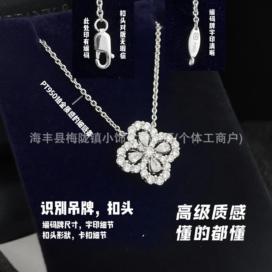 PT950 Platinum Flower Pendant Necklace Silver Sparkling Floral