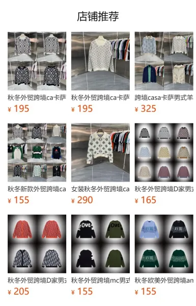 Design Knit Sweater with Green Logo Pattern White - 16