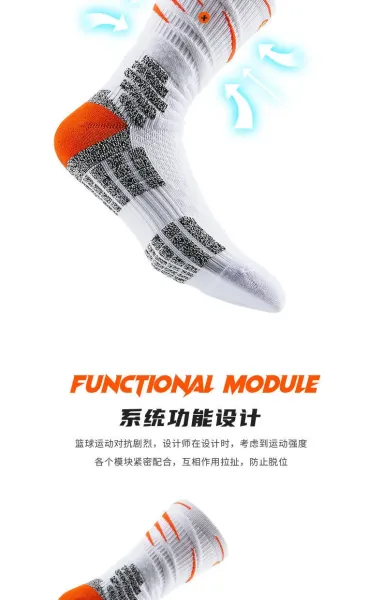 Design Veidoorn V1 Black Basketball Socks - 8