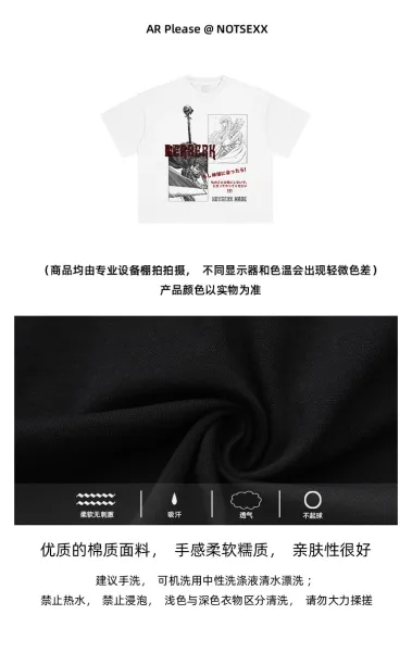 Design NOTSEXX x Berserk Long Sleeve T-Shirt Black T-Shirts - 7
