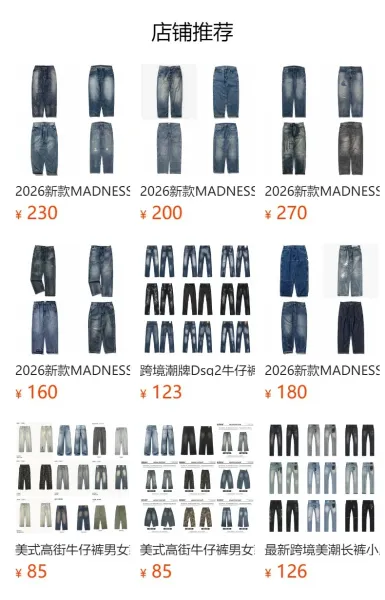 Carhartt Work In Progress Distressed Gray Denim Pants Jeans - 2
