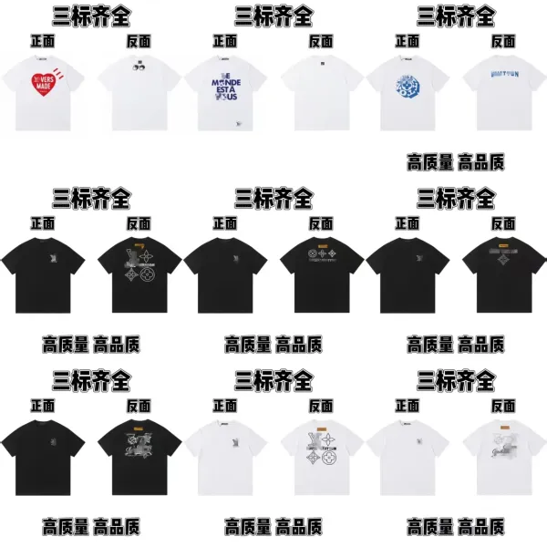 Design Graphic Print White T-Shirt - 15