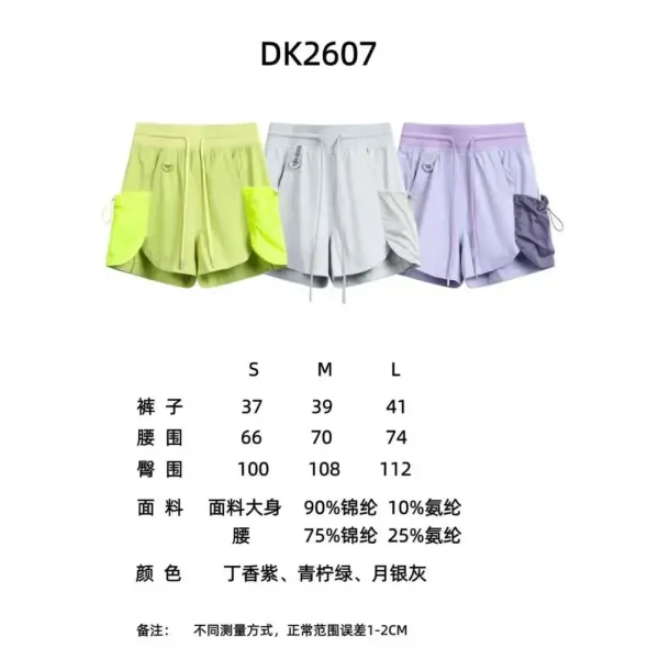 Design Layered Utility Shorts Light Gray - 3