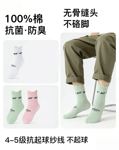 Design ACT ACT™ Logo Socks Black Socks - 6
