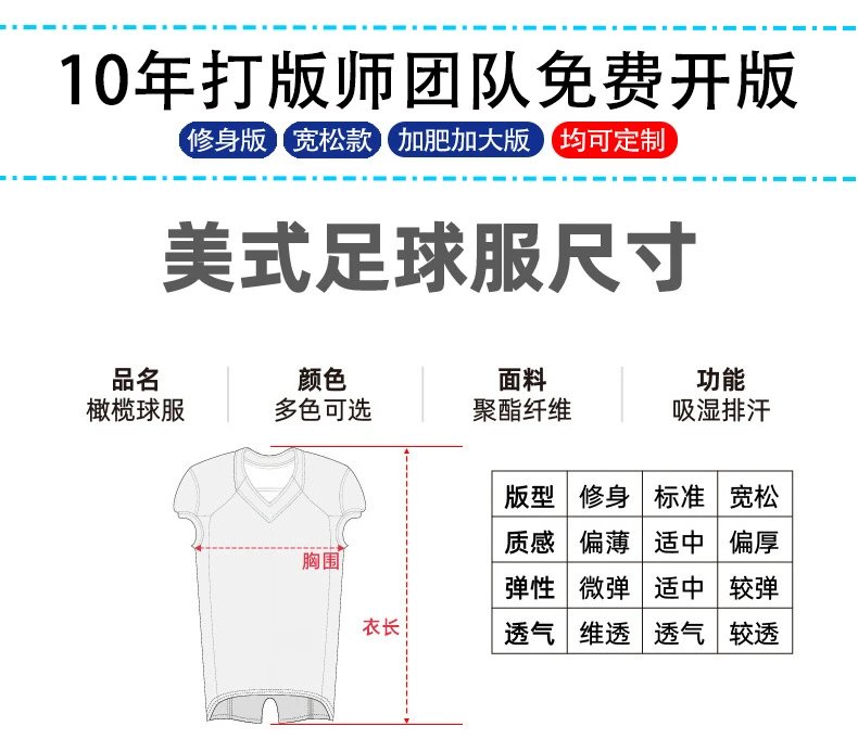 Design Custom Tontos 28 Cloud Print Football Jersey Blue Jersey - 16