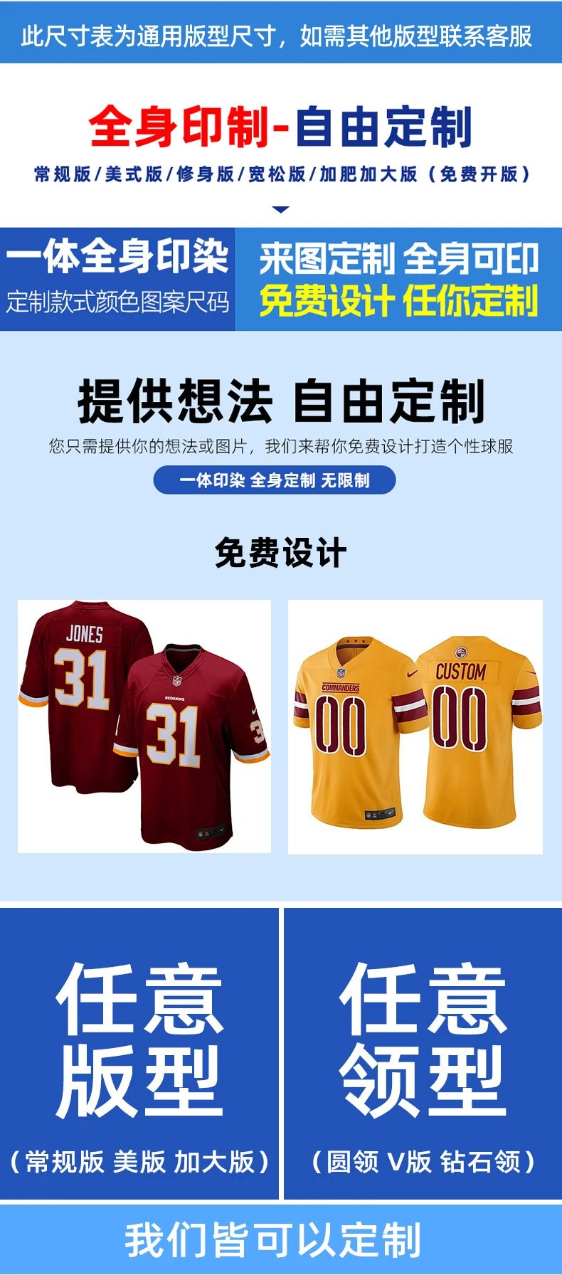 Design Custom Miami Dolphins-Style Football Jersey Aqua Orange White Jersey - 10