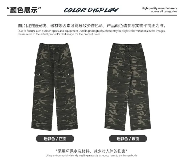 Design Camo Cargo Pants Army Green - 1