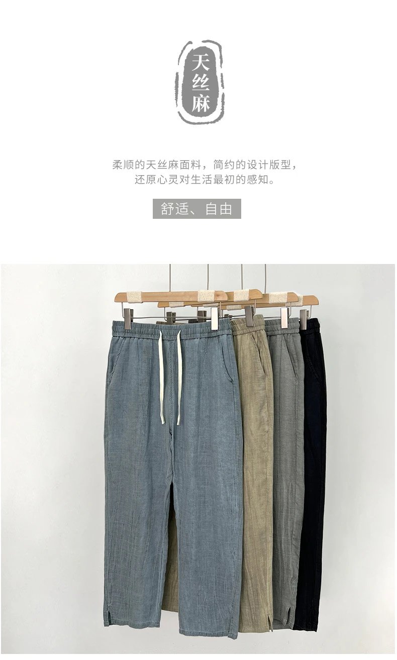 Design Wide-Leg Drawstring Pants Black - 2