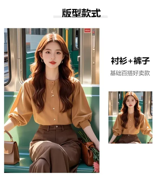 Design Button-Up Blouse in Camel with Puffed Sleeves and High-Waisted Brown Trousers Shirt - 2