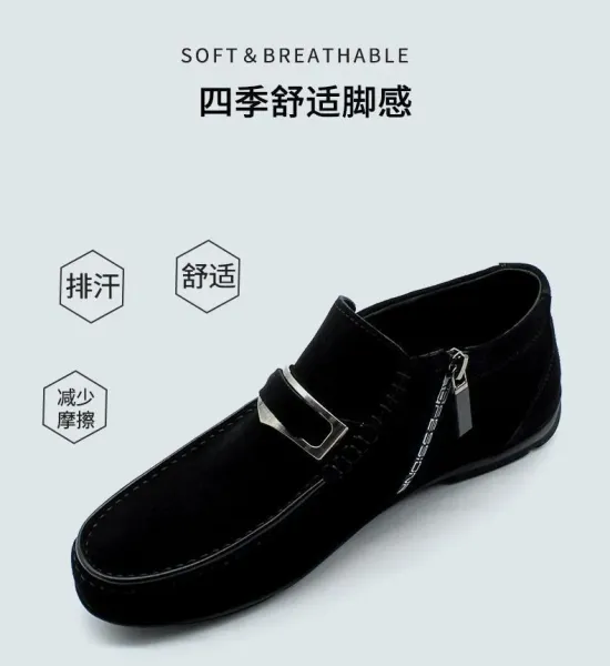 Design Zipper Loafer Black Casual Shoes - 3