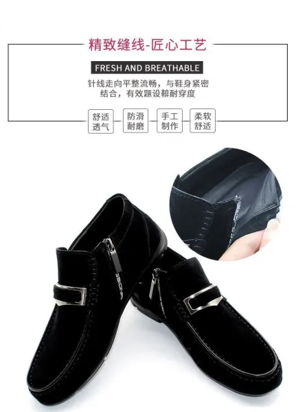 Design Zipper Loafer Black Casual Shoes - 6
