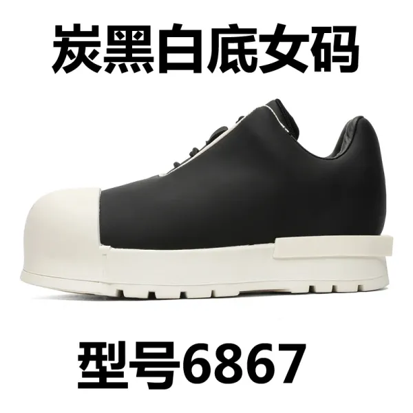 Design 6867 Chunky Sneakers Charcoal Black White Sole - 1